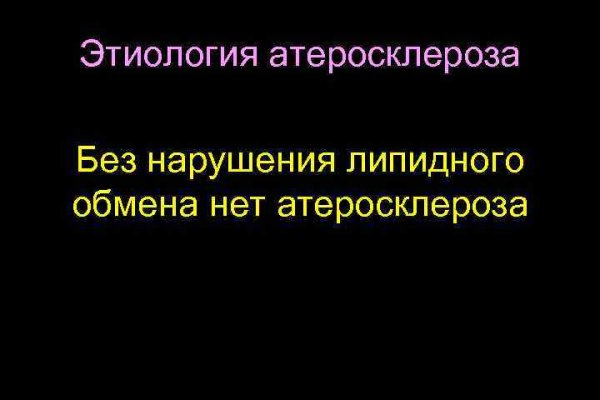 Кракен даркнет сайт