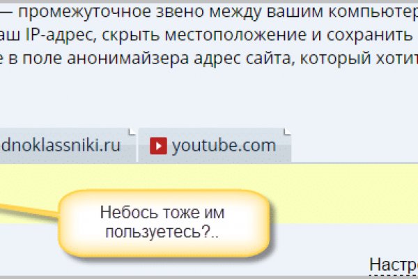 Кракен ссылки krakenwebs org