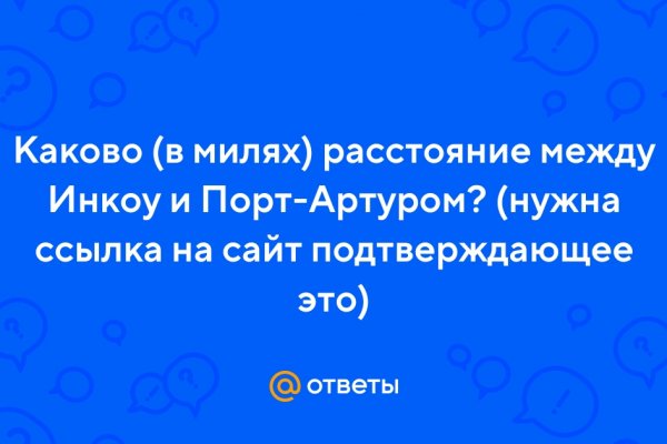 Кракен тор kr2web in