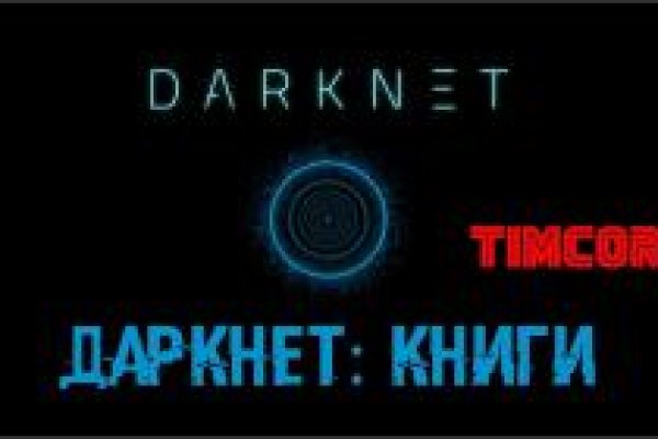 Kraken darknet ссылка тор