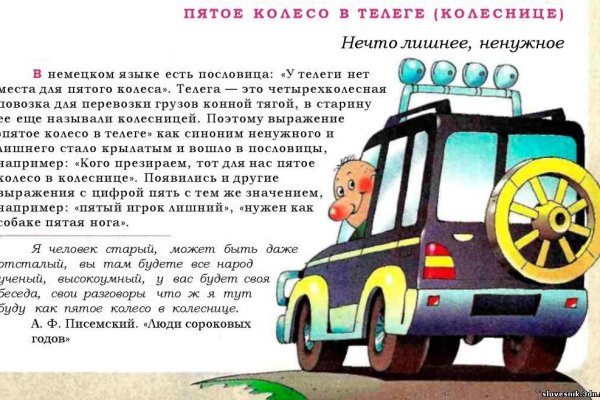 Kraken ссылка тор 2krnk biz