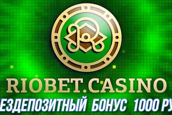 Действующая ссылка на кракен