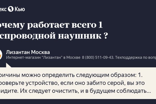 Кракен 17