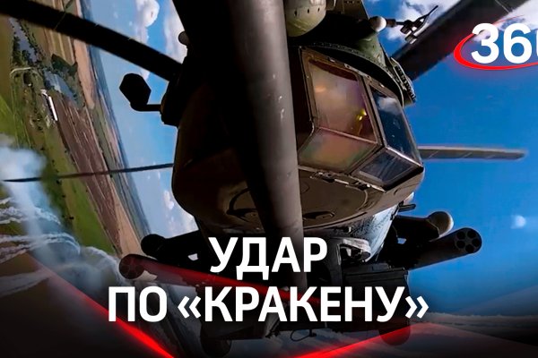 Кракен торговая площадка