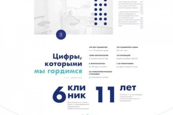 Войти в кракен вход магазин