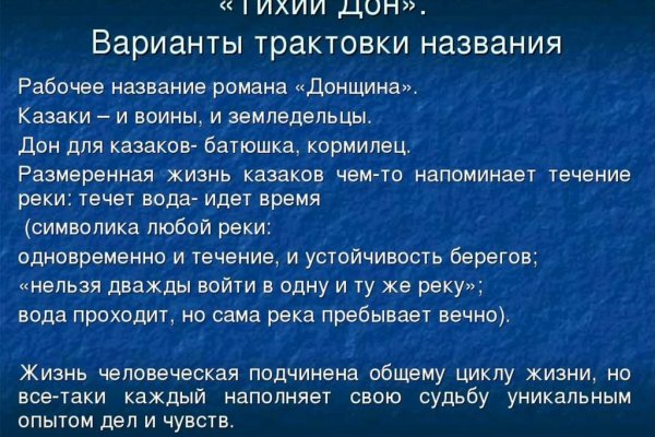 Кракен как зарегистрироваться