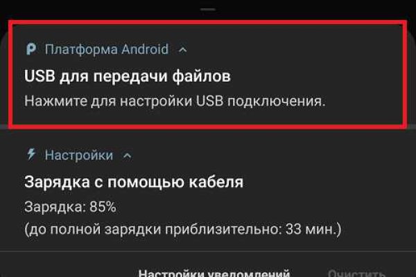 Как восстановить аккаунт на кракене