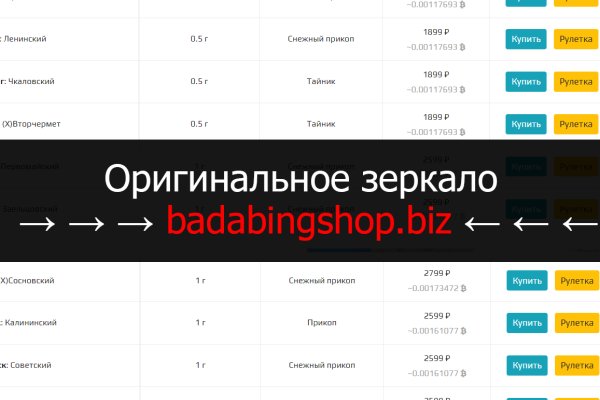 Кракен драг