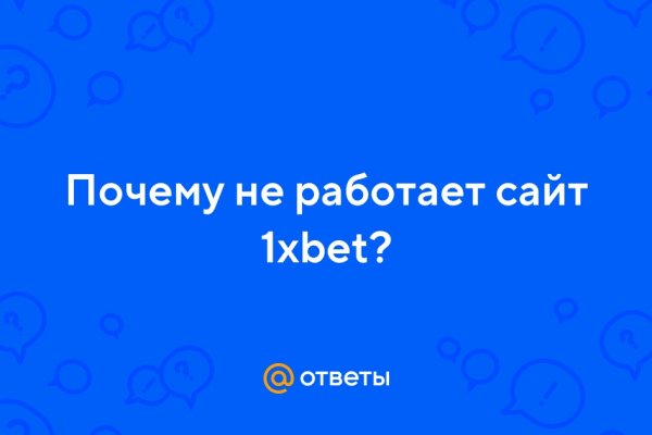 Как открыть ссылку с кракена